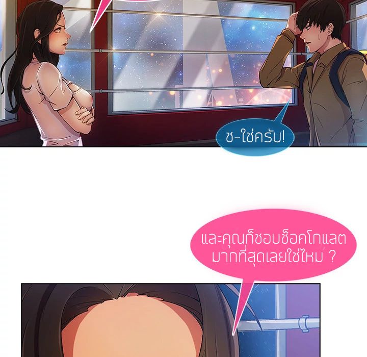 Lady Long Legs page 65