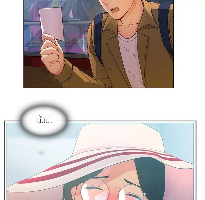 Lady Long Legs page 72