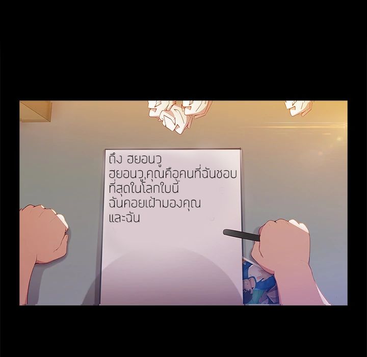 Lady Long Legs page 114