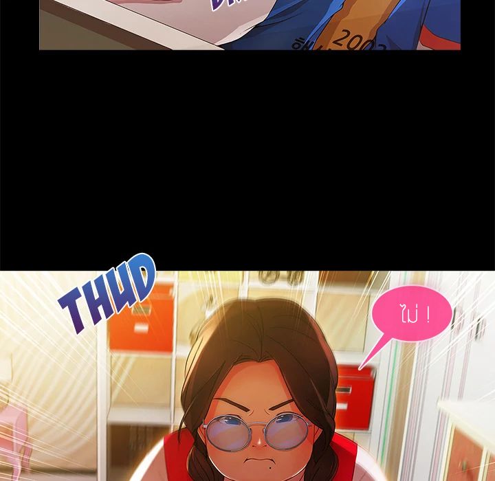Lady Long Legs page 117