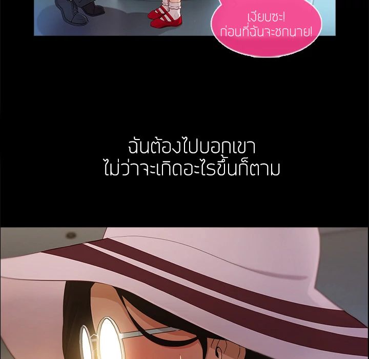 Lady Long Legs page 126