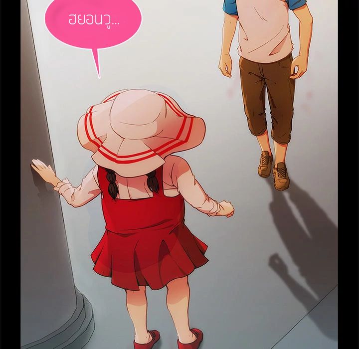 Lady Long Legs page 134