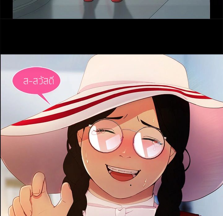 Lady Long Legs page 135