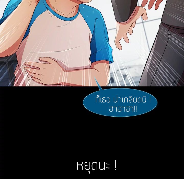 Lady Long Legs page 146