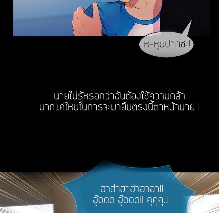 Lady Long Legs page 151