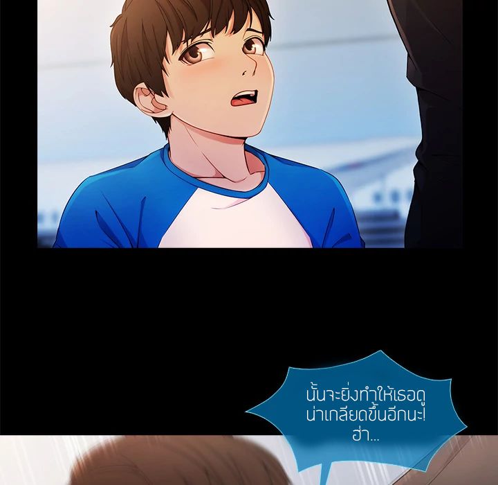 Lady Long Legs page 156