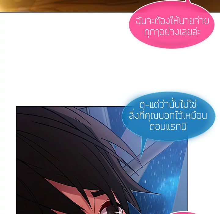 Lady Long Legs page 169