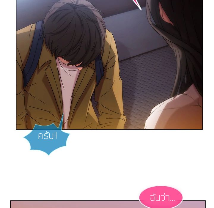 Lady Long Legs page 180