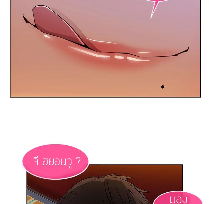 Lady Long Legs page 181