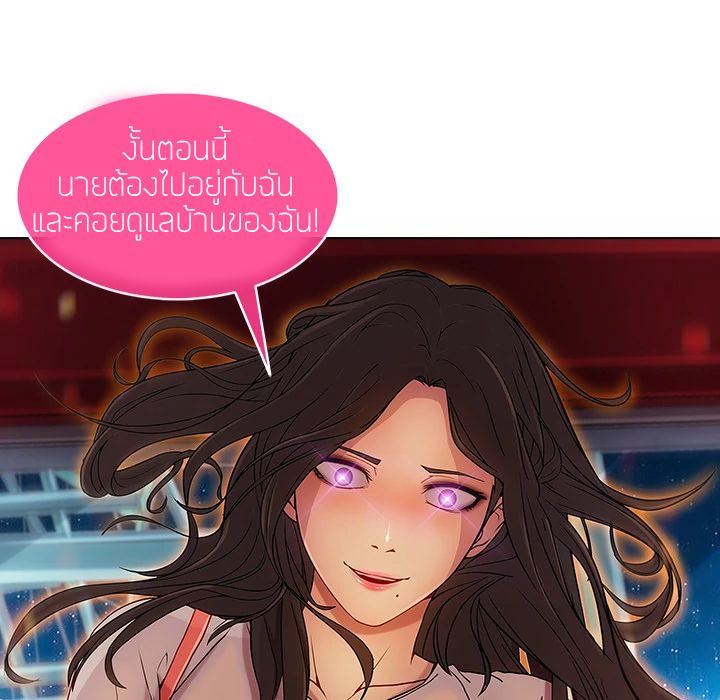 Lady Long Legs page 184
