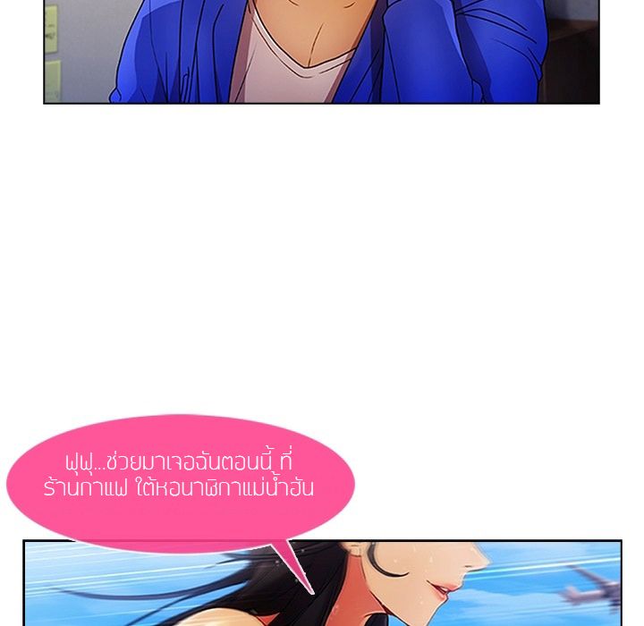 Lady Long Legs page 33