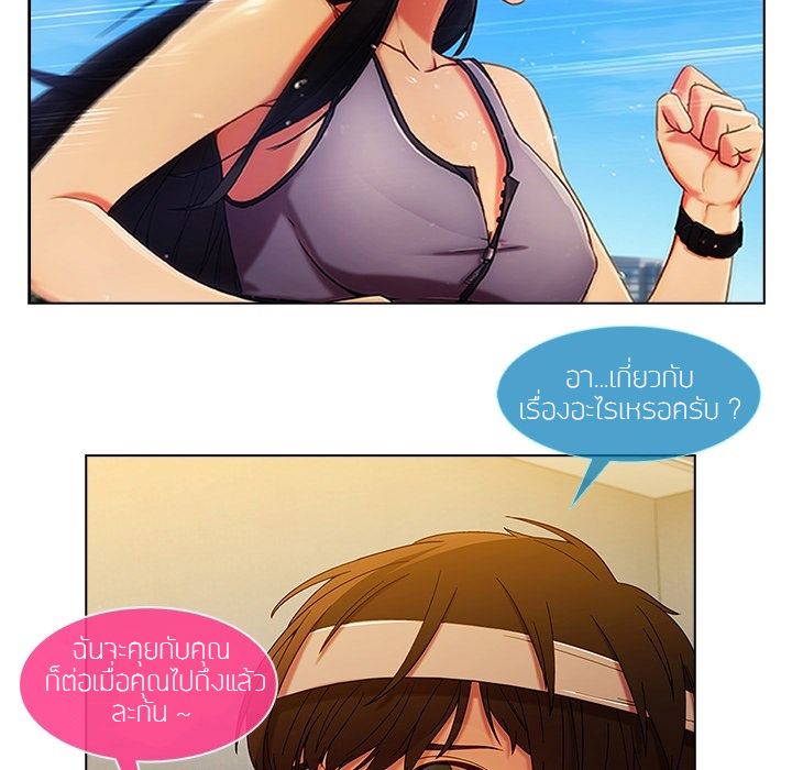 Lady Long Legs page 34