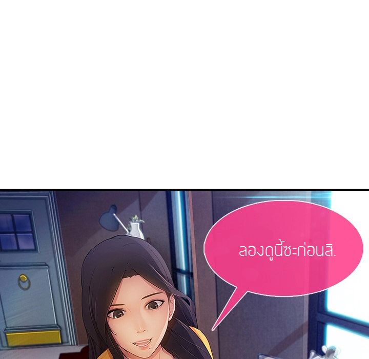 Lady Long Legs page 39