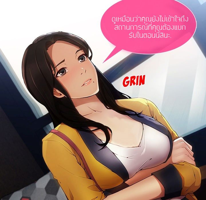 Lady Long Legs page 46
