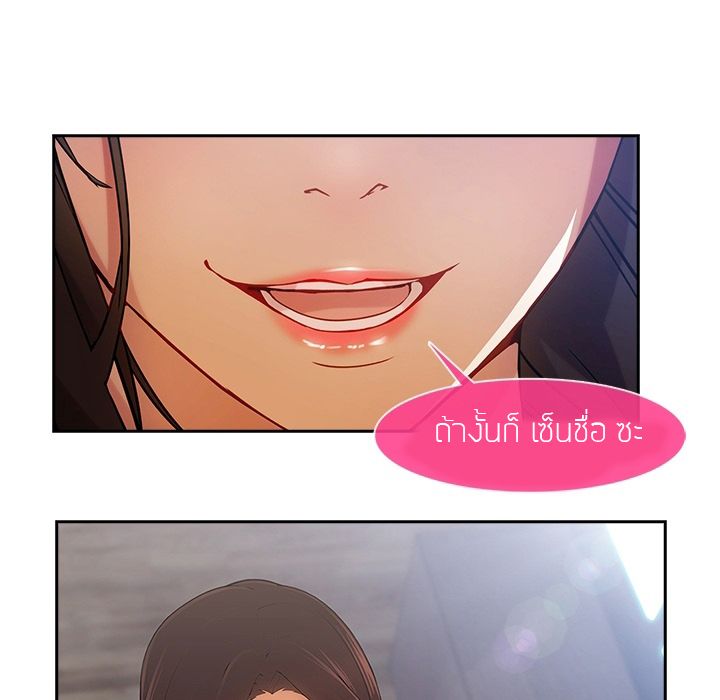 Lady Long Legs page 56