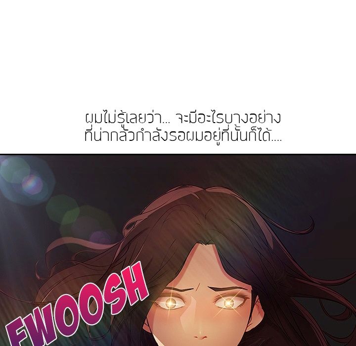 Lady Long Legs page 62
