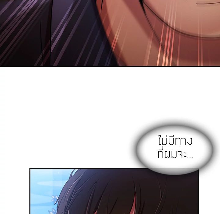 Lady Long Legs page 28