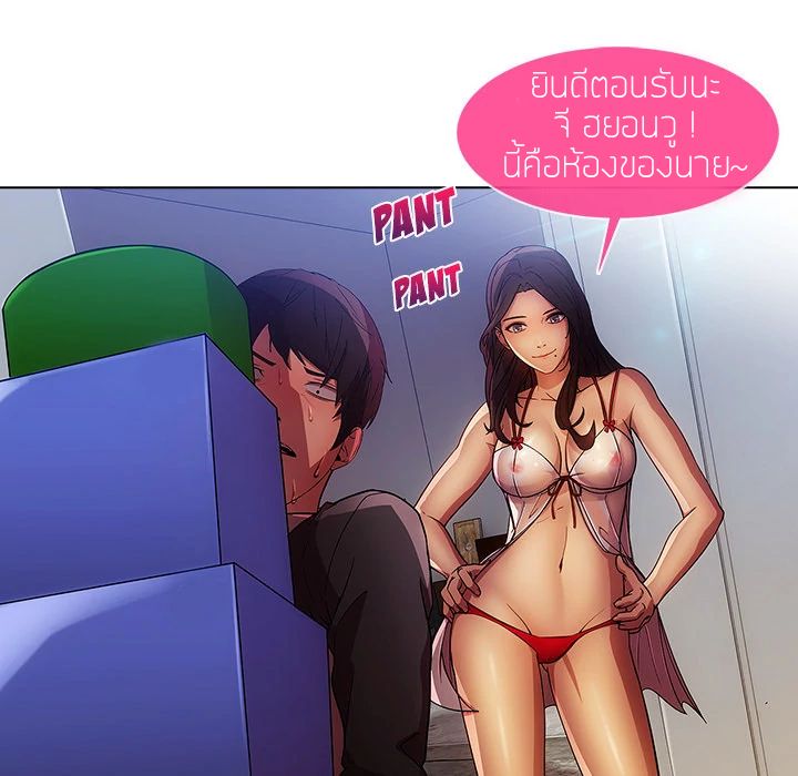 Lady Long Legs page 46