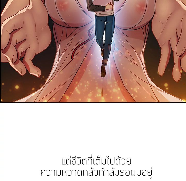 Lady Long Legs page 54