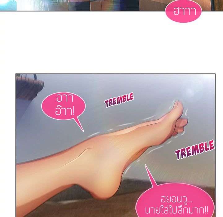 Lady Long Legs page 75