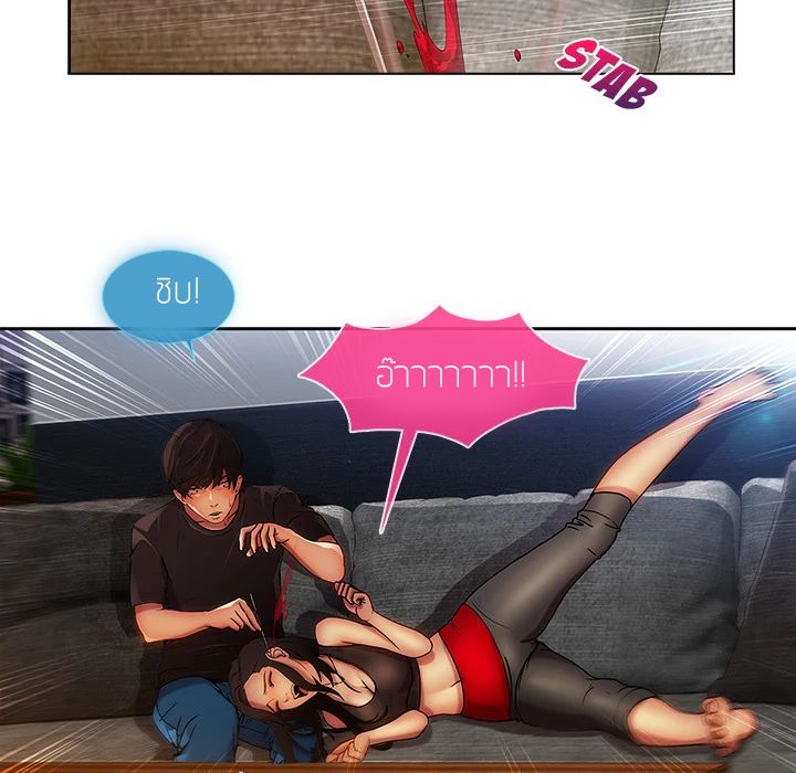 Lady Long Legs page 79