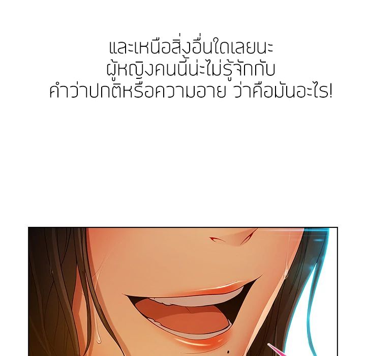 Lady Long Legs page 83
