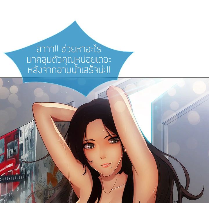 Lady Long Legs page 86