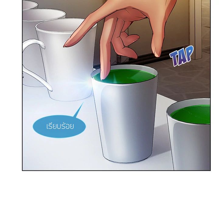 Lady Long Legs page 93