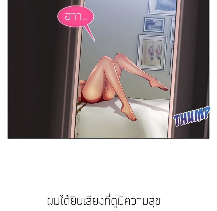 Lady Long Legs page 115