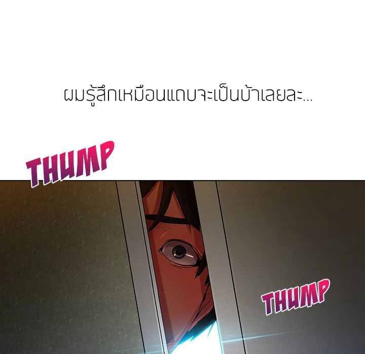 Lady Long Legs page 118
