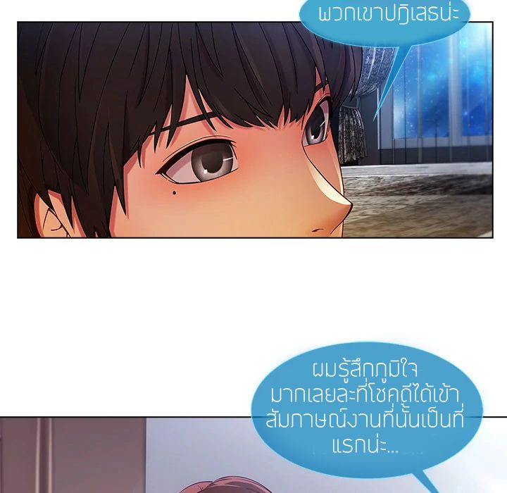 Lady Long Legs page 125