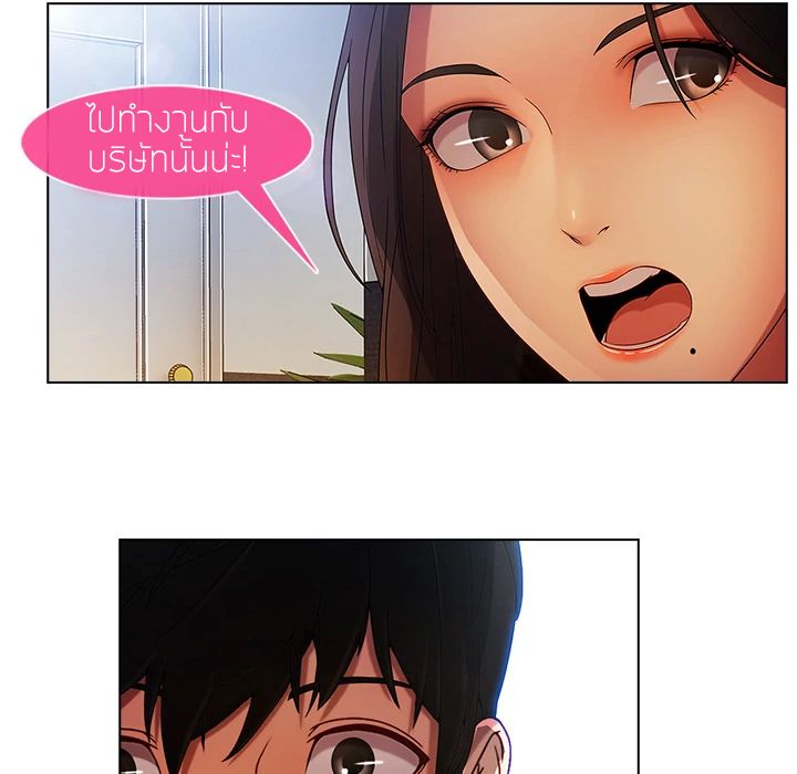 Lady Long Legs page 130
