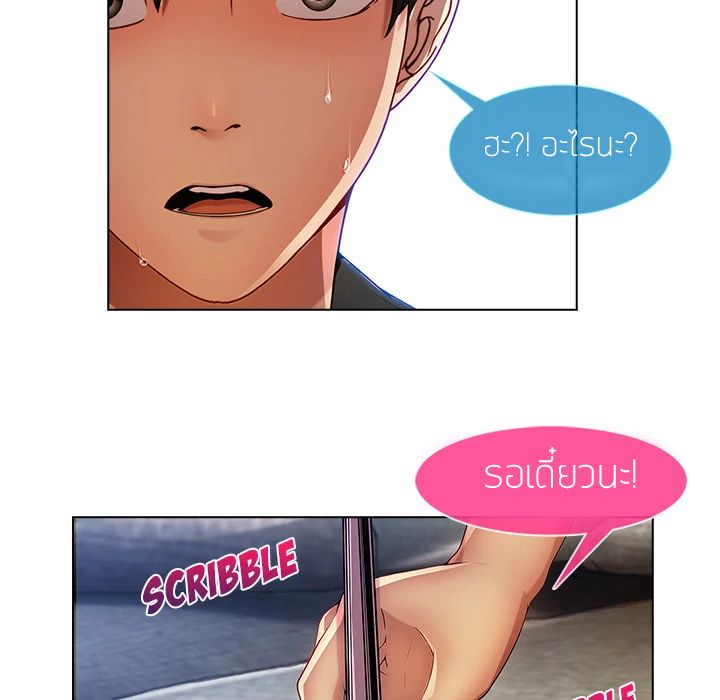 Lady Long Legs page 131