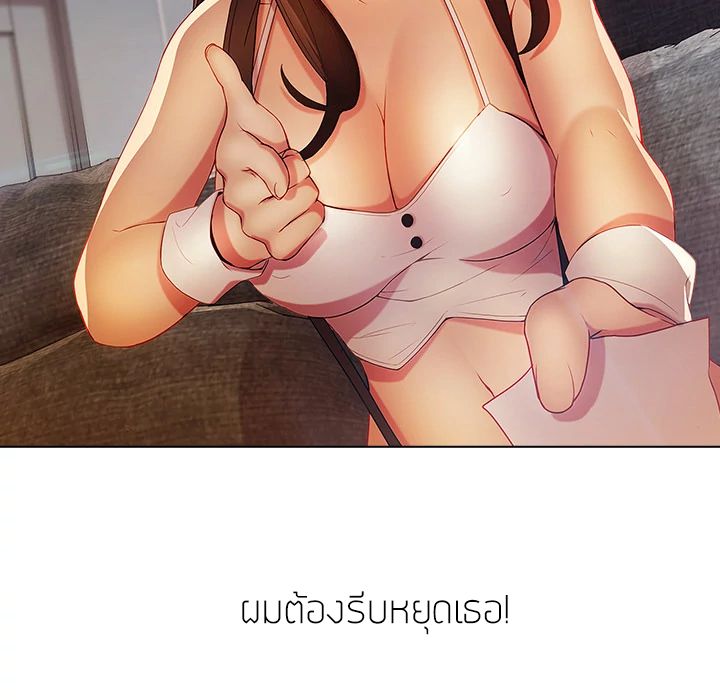 Lady Long Legs page 137