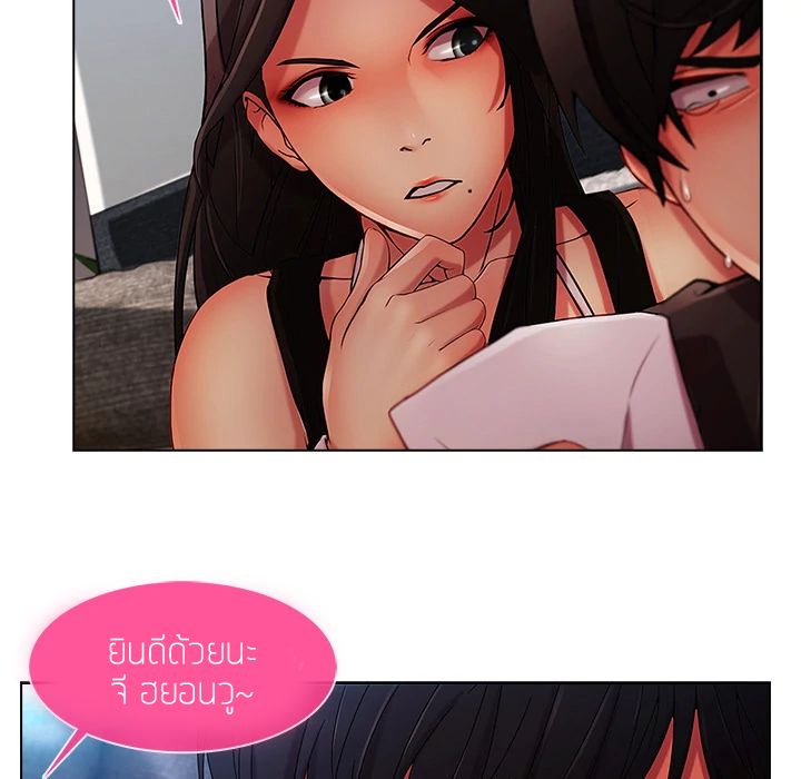 Lady Long Legs page 143
