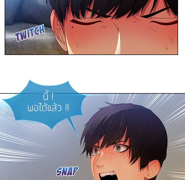 Lady Long Legs page 144