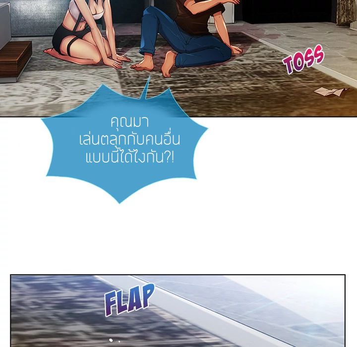 Lady Long Legs page 146