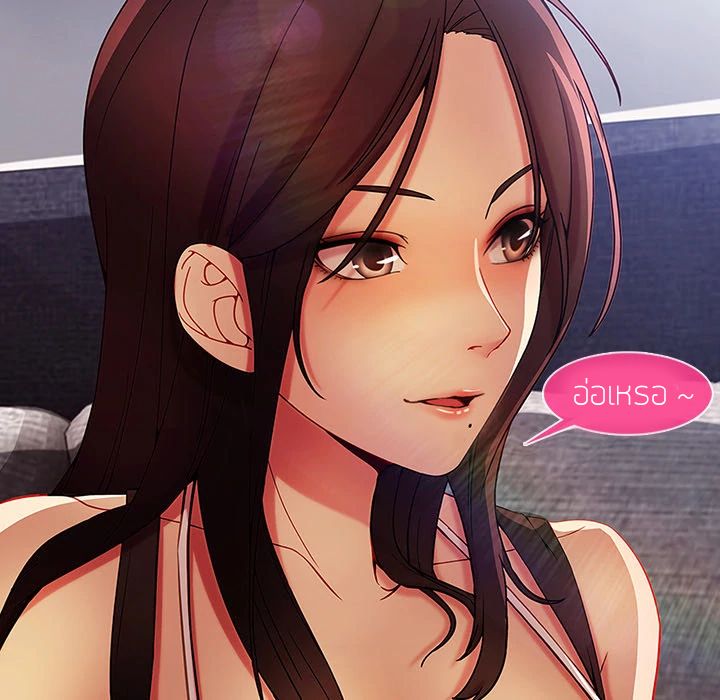 Lady Long Legs page 148
