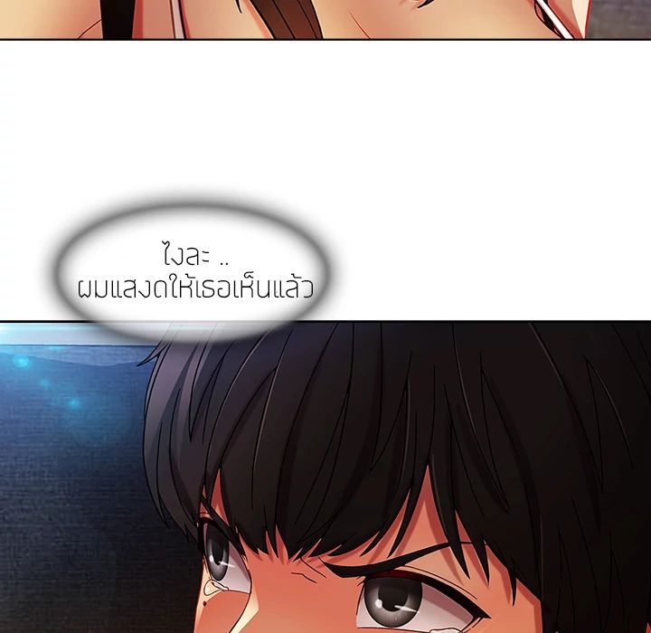 Lady Long Legs page 149