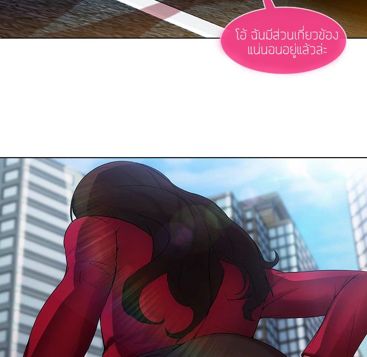 Lady Long Legs page 24