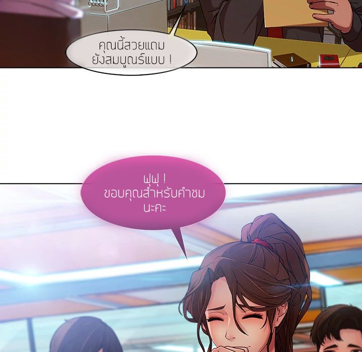 Lady Long Legs page 57