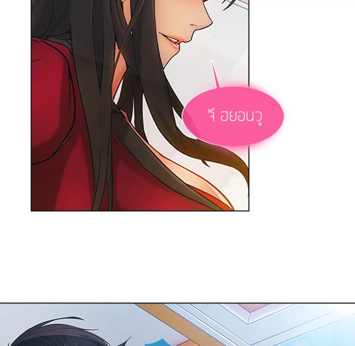 Lady Long Legs page 80