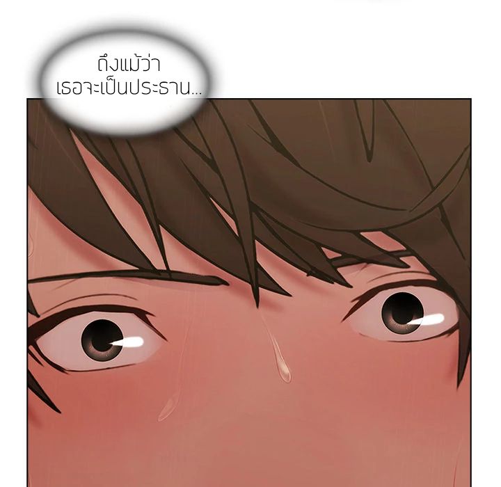 Lady Long Legs page 86