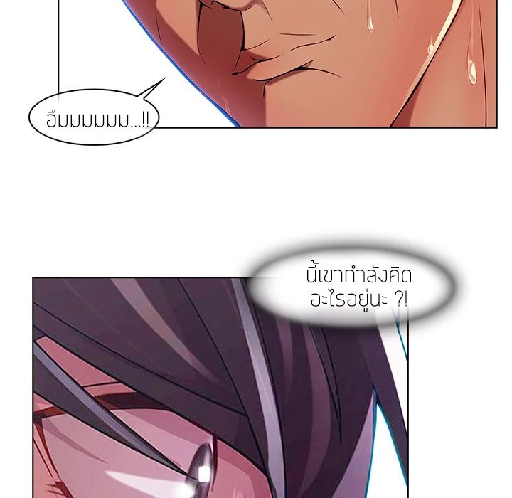 Lady Long Legs page 91