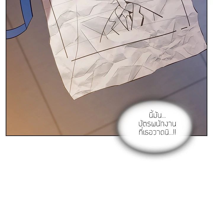 Lady Long Legs page 105