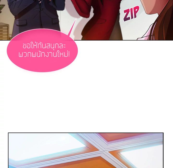 Lady Long Legs page 118