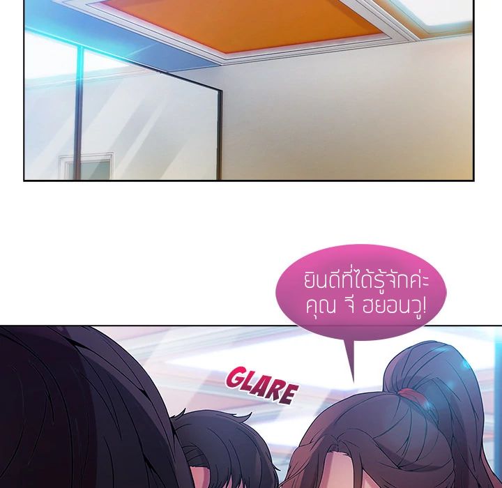 Lady Long Legs page 119