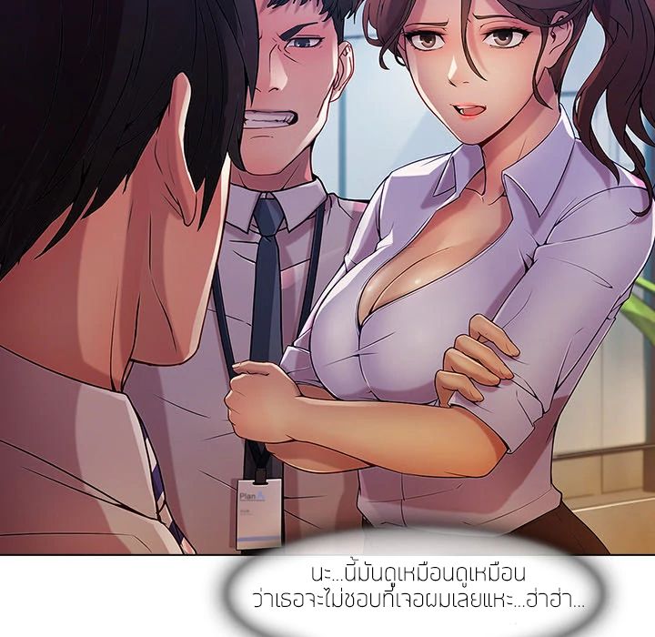 Lady Long Legs page 120