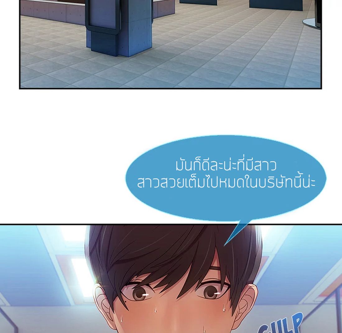 Lady Long Legs page 16
