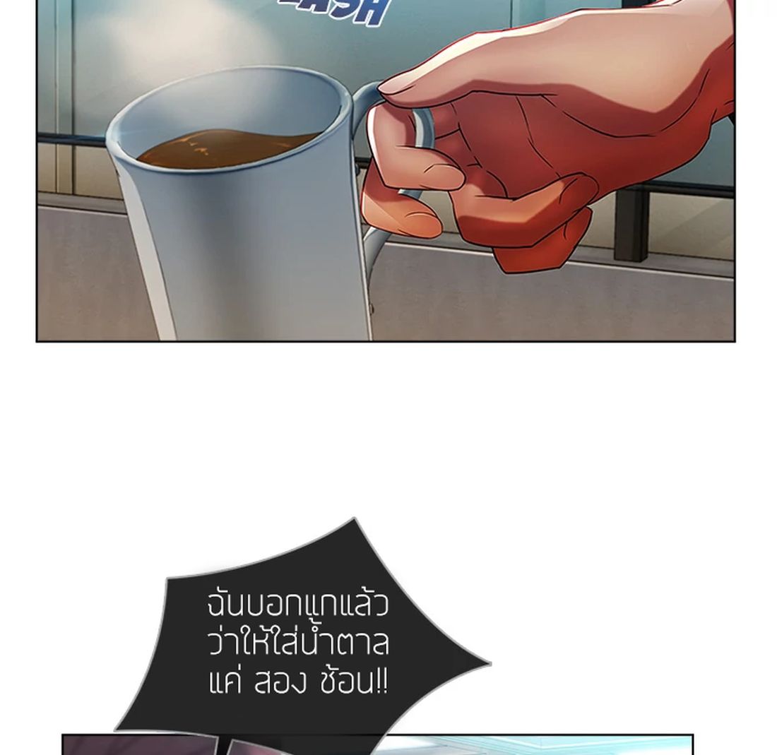 Lady Long Legs page 23
